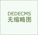 但现实中如许为也