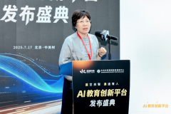 配合鞭策人工智能