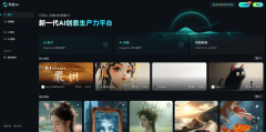 <strong>快手科技创始人、</strong>