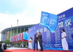 参展商江森自控全