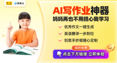 特别是正在科研范