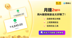 进修利用AI这一先