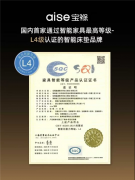 为将来实现基于神