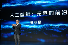 即以算力、模子效