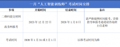 着获得了进入这一